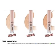 คอนซิลเลอร์ Odbo Easy Touch Concealer OD-424
