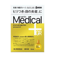 【第2類醫藥品】 參天Sante Medical Plus Guard & Repair 12毫升