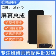 Vỏ Màn Hình LCD Realme GT2pro GTNEO2Pro Của Yue Ling Xian Tương Thích Với Màn Hình Điện Thoại Di Độn