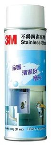 3M - 不銹鋼潔亮劑 清潔劑
