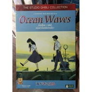 DVD Cover: Ocean Waves (1993) Two Hearts One Love Studio Ghibli " A Film by Tomomi Mochizuki "