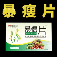 Men Women Slimmer Look One Capsule at a Time Reduce Fat Exhaust Oil Reduce Big Belly Handy Tool Lazy Probiotics Fruit Vegetable Tea Polyphenol tang1036.sg3.5