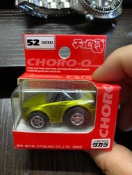 Choro Q （honda S2000)