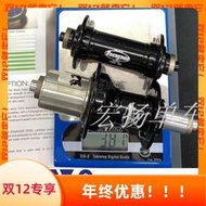 Hope Pro III V剎公路前花鼓 20/32H  后花鼓/32H折疊車Birdy鳥2