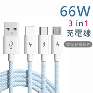 One-To-Three Charging Cable IPHONE Apple Transmission Deputy Factory Android TYPE-C Fast 3 in 1 char