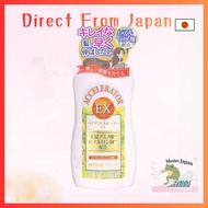 Hair Accelerator EX Citrus Squash Scent 150mL - Promotes Hair Growth and Grows Beautifully. Hair Lot