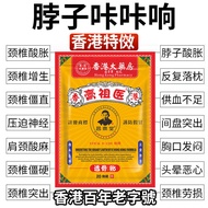 Cervical Spine Pain Neck Pain Swelling Swelling Head Dizziness Headache Stiff Hand Dental Compressio