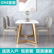 QDH/QZ💎Nordic Stone Plate Dining Table Home Small Apartment Modern Simple and Light Luxury Dining Table Marble Rectangul