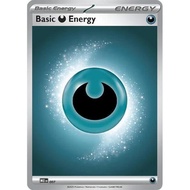 [Binder Condition] Basic Darkness Energy [Reverse Holo] 7 Pokemon Mega Evolution Energy