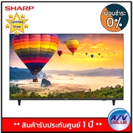 Sharp รุ่น 4T-C50EJ2X LED 4K Smart TV 4K HDR ทีวี 50 นิ้ว - ผ่อนชำระ 0% By AV Value