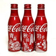 Coca Cola Japan Slim Bottle Regional Design 250ml Full Bottle - Aomori, Akita & Iwate Set