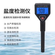 98305 Handheld Digital Microscope Computer Salinity Meter Seawater Food Beverage Analyzer Concentrat