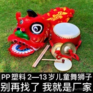 Lion Dance Children's Lion Dance Toy Lion Dance Head Children's Performance Props South Lion Dance Lion Head Set Plastic Lion Dance