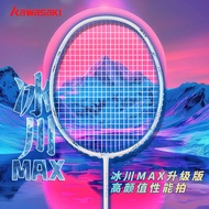 [Badminton Racket] Kawasaki Glacier MAX Badminton Racket Full Carbon Fiber Ultra-Light 5U Profession