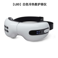 เครื่องนวดหน้าสำหรับผู้ใหญ่อุปกรณ์ Pelindung Mata ที่กดน้ำแข็งด้วยความร้อนและเย็นระบบบลูทูธอัจฉริยะ