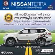 NISSAN TERRA สติ๊กเกอร์ติดรถลาย TERRA NISMO