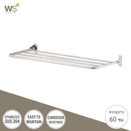 WS ชั้นวางผ้าในห้องน้ำสแตนเลส แบบพับเก็บได้ ผิวแฮร์ไลน์ TS-5210