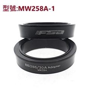 艾祁單車 FSA BB 五通 轉接座 BB30/PF30 轉 BB386 選項內詳 MW258A 散裝一對