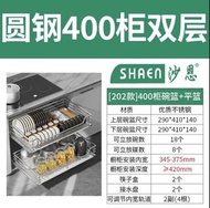 廚櫃不銹鋼碗碟籃