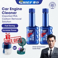 ⊿【FREE GIFT】CHIEF Fuel Engine Cleaner Petrol Enjin Booster Cleaner (60ml) Automotive Car☀