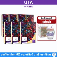 [Set6 Free Glass] UTA D-FIBER Helps With Excretory System Weight Control