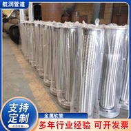 Metal Hose Bellows