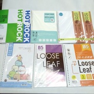 全新 未拆 26孔 B5 活頁紙 B5 橫線 壓紋 方格 點陣 空白 國譽文具 文具 筆記 紙 本