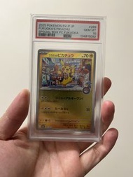 寶可夢 福岡皮卡丘 特典卡 #289 PSA 10