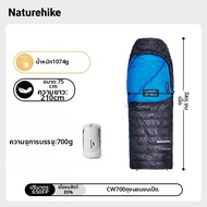Naturehikeเป็ดลงถุงนอนCW400 CW700 ผู้ใหญ่กลางแจ้งCampingฤดูหนาวหนาเย็นน้ําหนักเบาถุงนอน