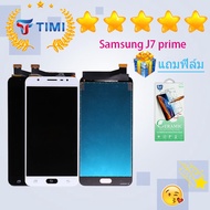 ชุดหน้าจอ Samsung J7 prime งานแท้ แถมฟิล์ม