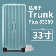 ใช้ได้กับ Rimowa Essential กระเป๋าเดินทางฝาครอบป้องกันโปร่งใส Trunk Plus 31 33 นิ้ว Rimowa กระเป๋าเด