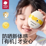 Bbc Children's Sunscreen yy4.20