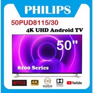 Philips - 50吋 8100系列 4K UHD Android TV (50PUD8115/30)
