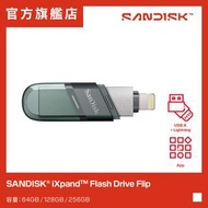 SanDisk - iXpand Flip USB-A/Lightning 雙用隨身碟 128GB (SDIX90N-128G-GN6NE) 雙用手指