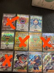 Ptcg 繁中