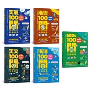 ((Invoices) Pre-Order [Parent-Child World] The Strongest Illustrated X Cool Experimental Weather 100
