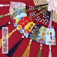 Bp.store|HCM DIY omamori scented bag embroidery kit