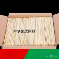 Stick Bamboo Stick Disposable Stick Whole Box Lamb Skewer Fried Skewer Barbecue Sausage Barbecue Bow