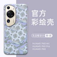 Ốp Lưng Điện Thoại Huawei P60 Art Nguyên Bản Bằng Da PU Siêu Mỏng Nửa Bao Bọc Chống Rơi Chống Trượt