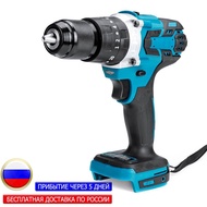 3 in 1 Brushless Electric Hammer Drill Electric Screwdriver 13mm 20 3 Torque Cordless Impact Drill for Makita Battery 18