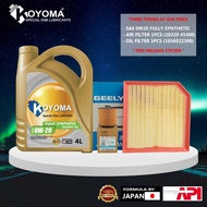 GEELY PROTON X70 1.5 TURBO OIL FILTER + AIR FILTER + KOYOMA 0W20 FULLY SYNTHETIC ENGINE OIL