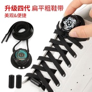 Upgraded Flat Thick Rope Swivel Button Shoe Lace - Easy-to-use Knot-Free Design for Children