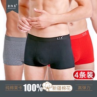 □﹍Seluar Dalam Lelaki 100% Celana Boxer Kapas Murni Xinjiang Dewasa Celana Boxer Belia Bernafas Plus Baja Dan Seluar Lel