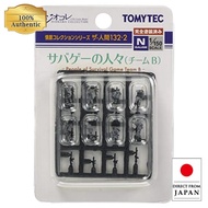 Scene Collection The Human 132-2 Airsoft People Team B Diorama Supplies 319207【direct from Japan】