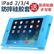 Kacai Apple iPad4 protection iPad2 shatter-resistant silicone sleeve iPad3 cover shock 4 all inclusi