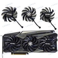INNO3D映眾RTX3070ti 3070 3060ti 3060 ICHILL X3X4冰龍顯卡風扇