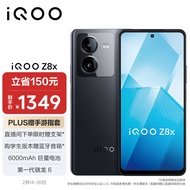 vivo iQOO Z8x 12GB+256GB 曜夜黑 6000mAh巨量电池 骁龙6Gen1 护眼LCD屏 大内存5G手机