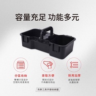 Car Wash Tool Portable Storage Basket Tool Box Tool Storage Box Car Wash Tool Basket Multifunctional