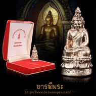 Phra Kring Pairi Pinat Jan.soak In The First Holy Water Blessing Model Silver Material Wat Bowonniwe