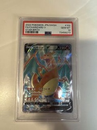 Psa 10 噴火龍 Pokémon